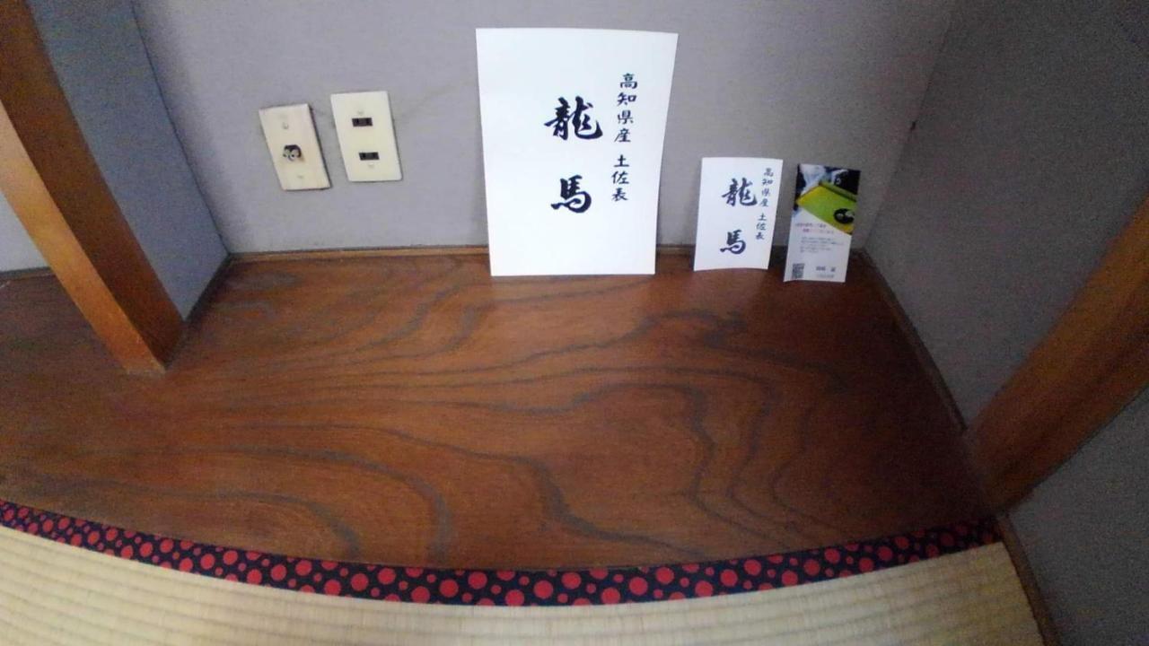 Setouchi Triennale Hotel 303 Japanese Style Art Female Only - Vacation Stay 62189 高松 外观 照片